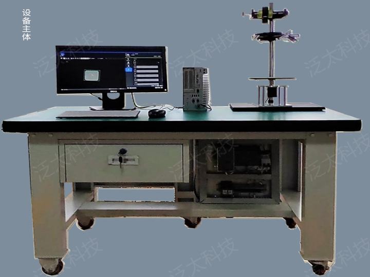 G08-机器视觉基础实训台